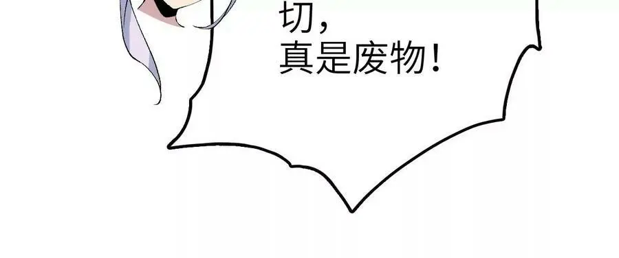 第10话 战斗开始！22