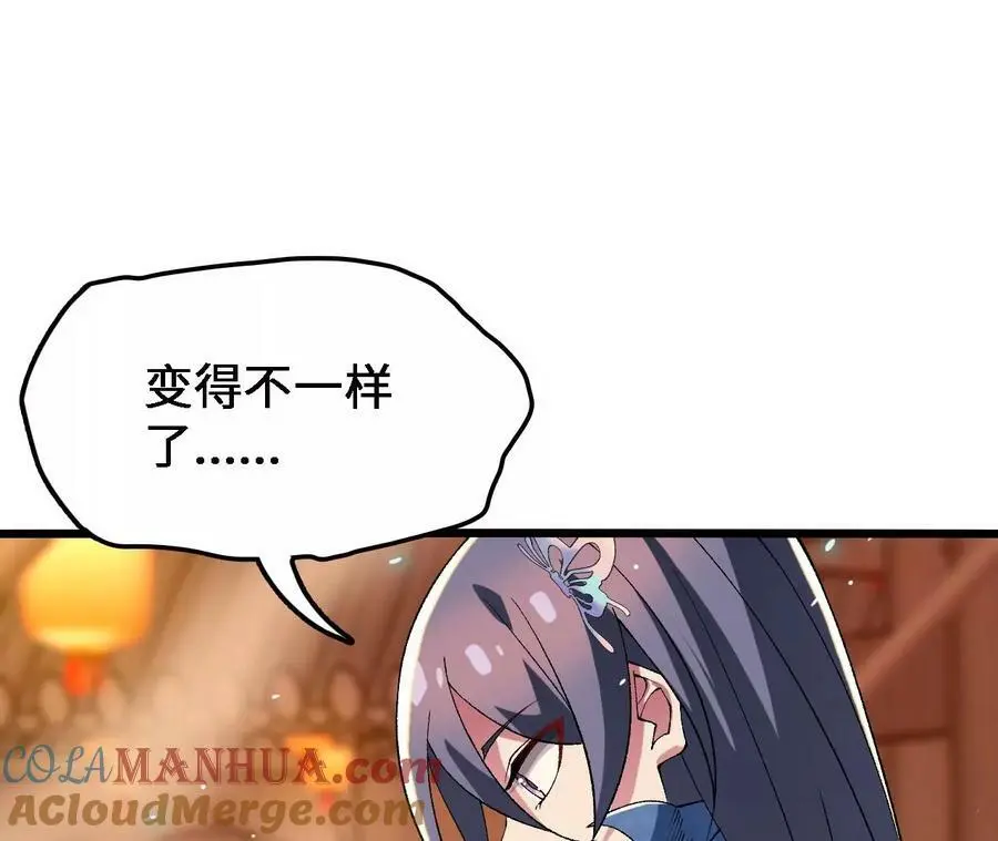 第40话 融合！新形态！42