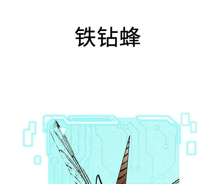 第33话 饕宴88