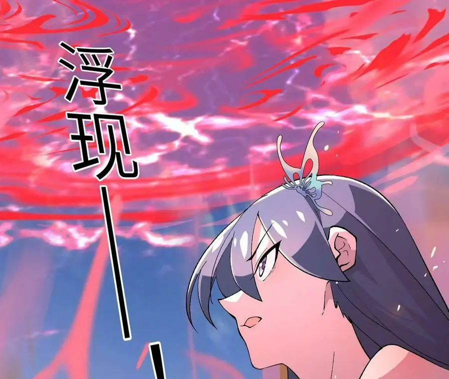 第6话 背叛？阴谋开始！218