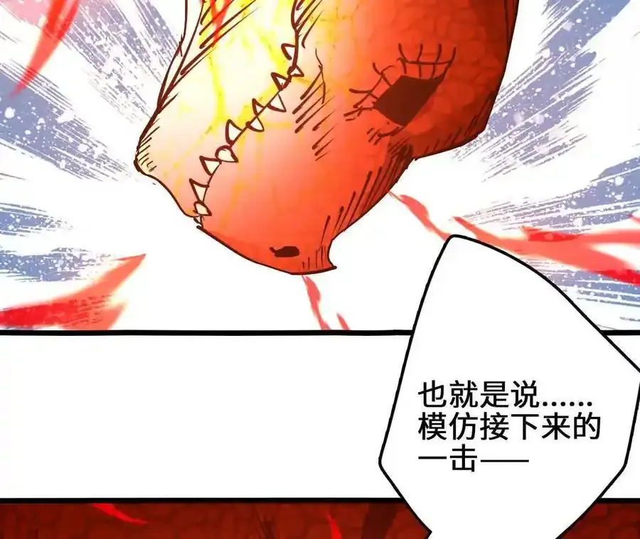 第110话 强大的代价20