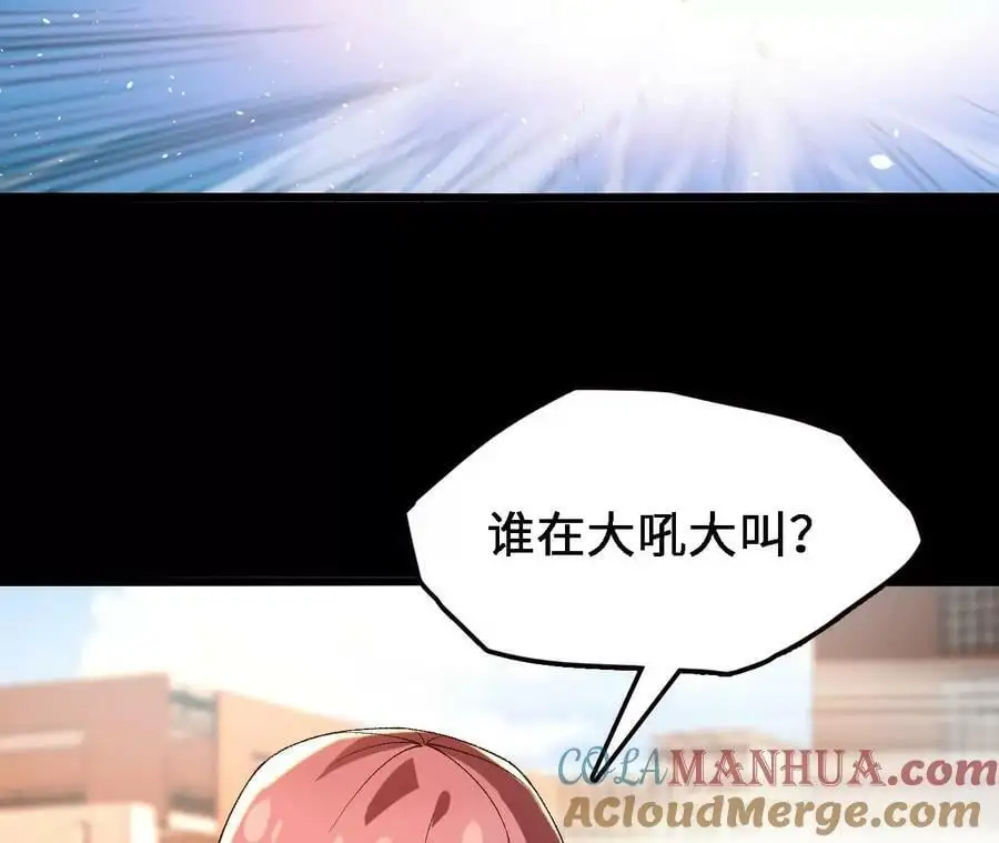 第57话 古月儿的回忆9