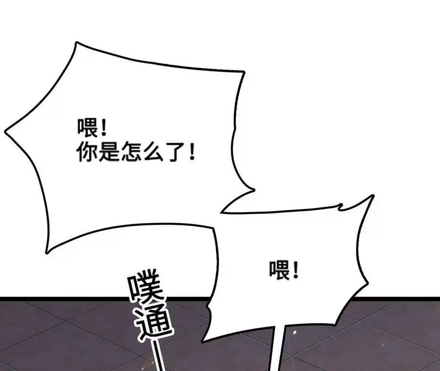 第13话 麒麟形态！201