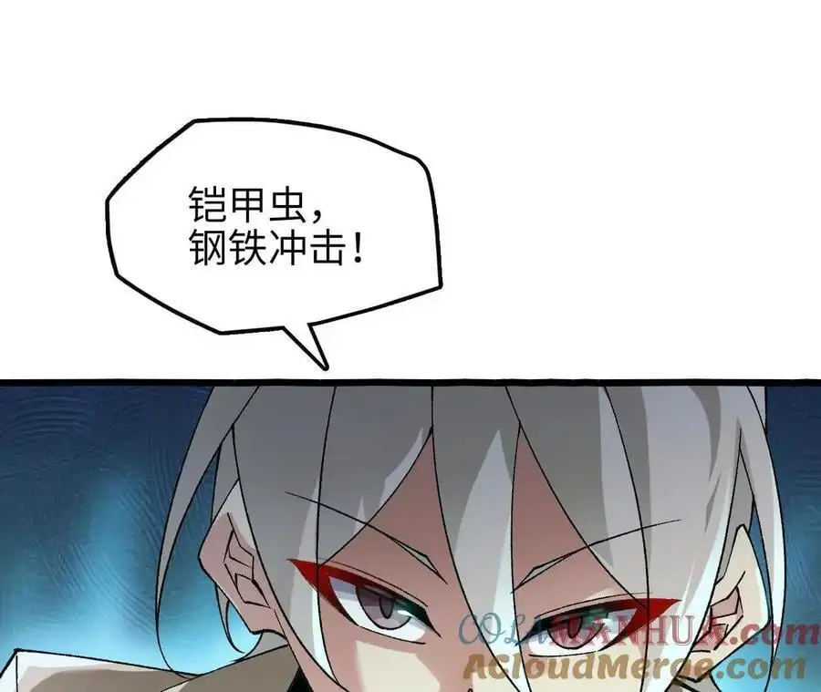 第71话 武装形态48