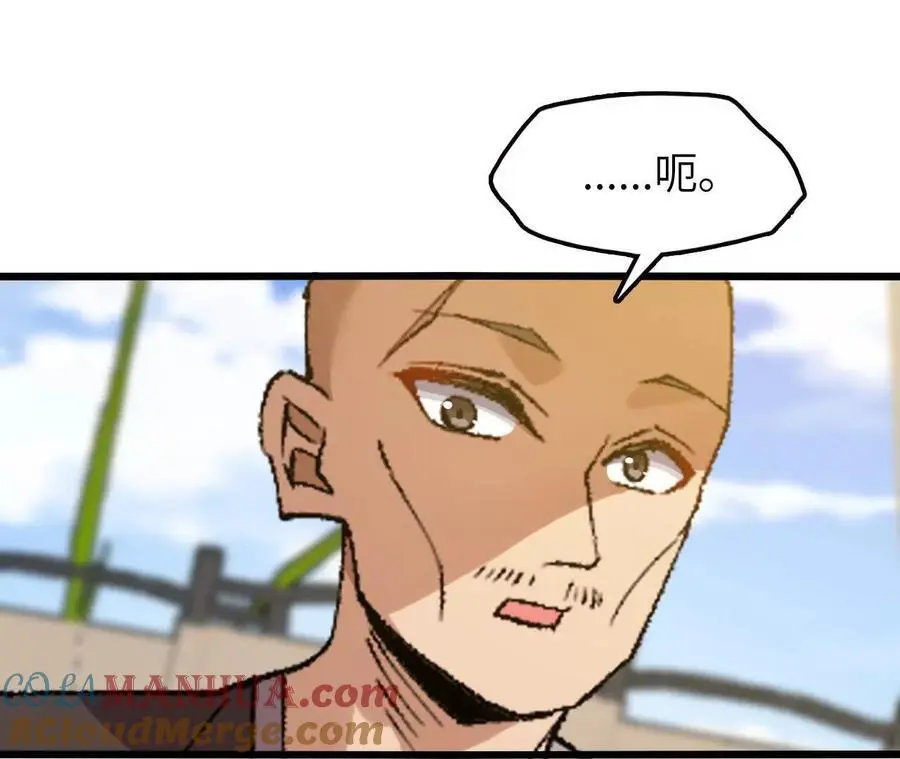 第67话 龙王再临8
