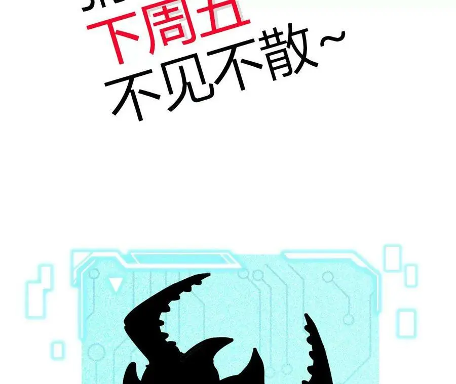 第41话 谷主的大宝贝88