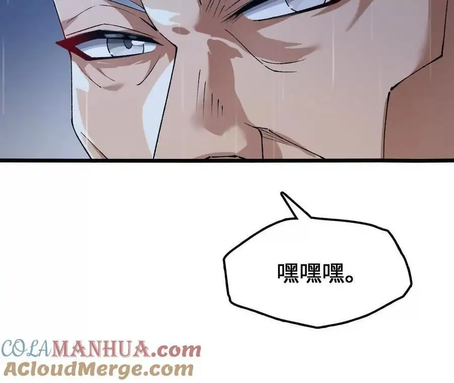 第66话 江边烧烤21