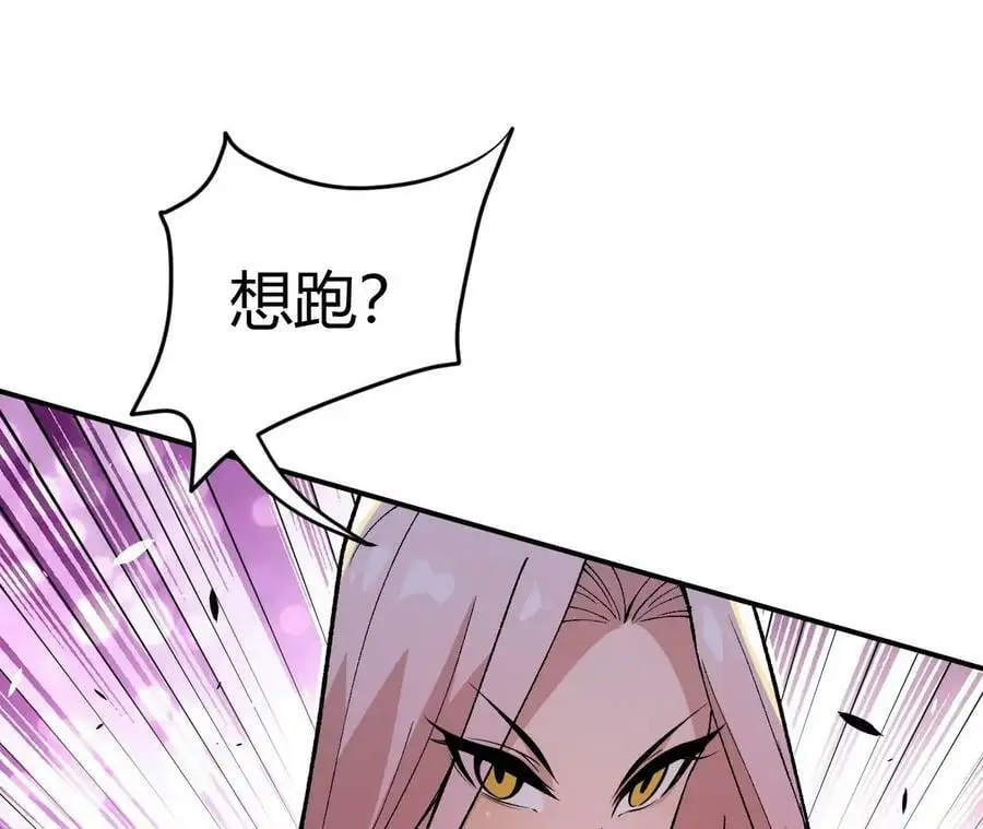 第2话 开局吞神兽103