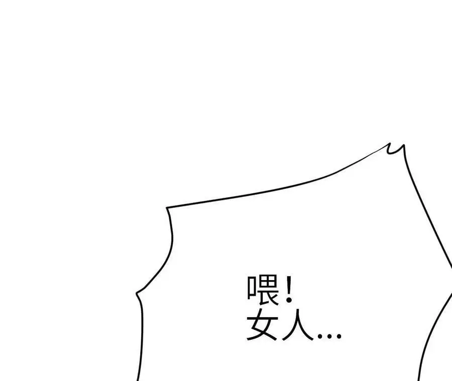 第3话 女帝的专属灵兽114