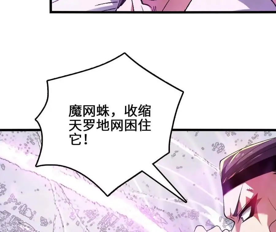 第90话 逆势38