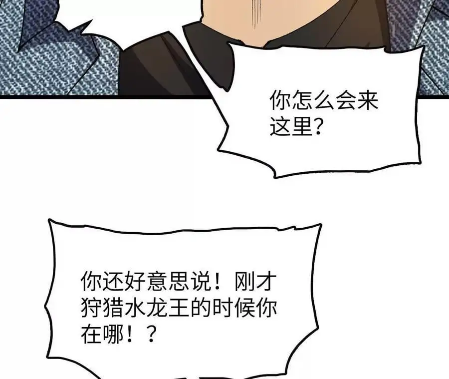 第72话 劫后余生26