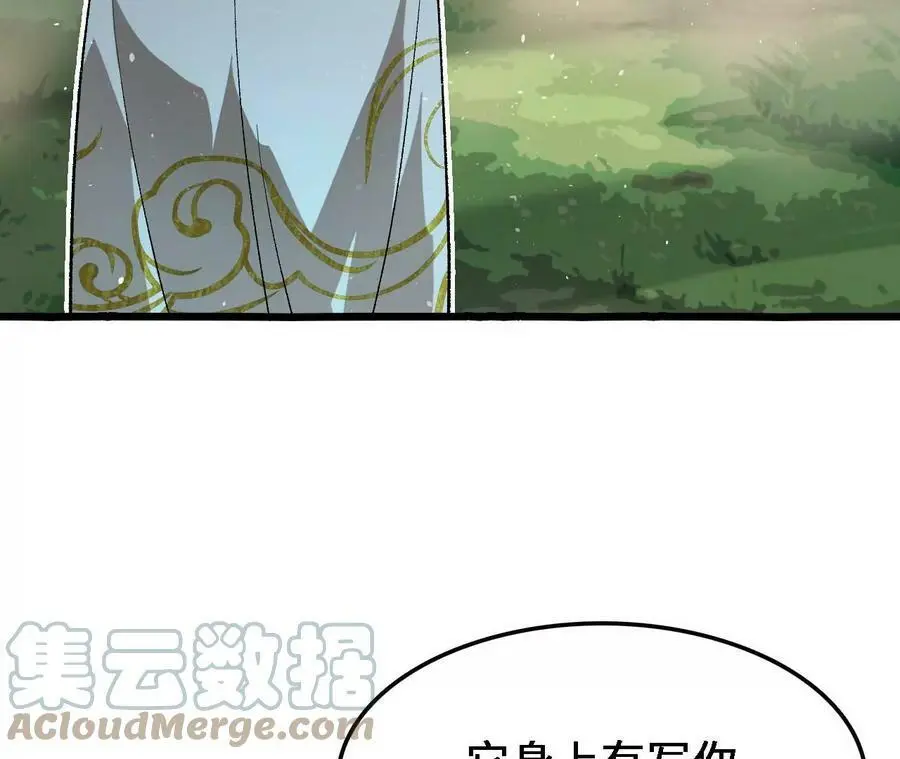 第28话 古月儿108