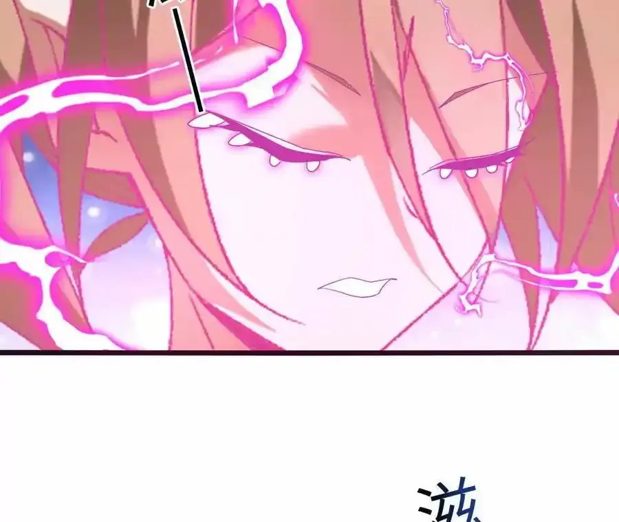 第109话 幻形蜥融合！29
