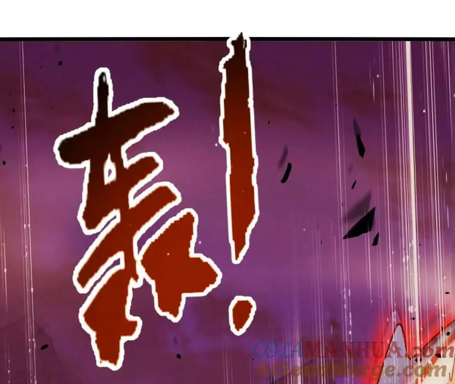 第42话 虚鲲登场！66
