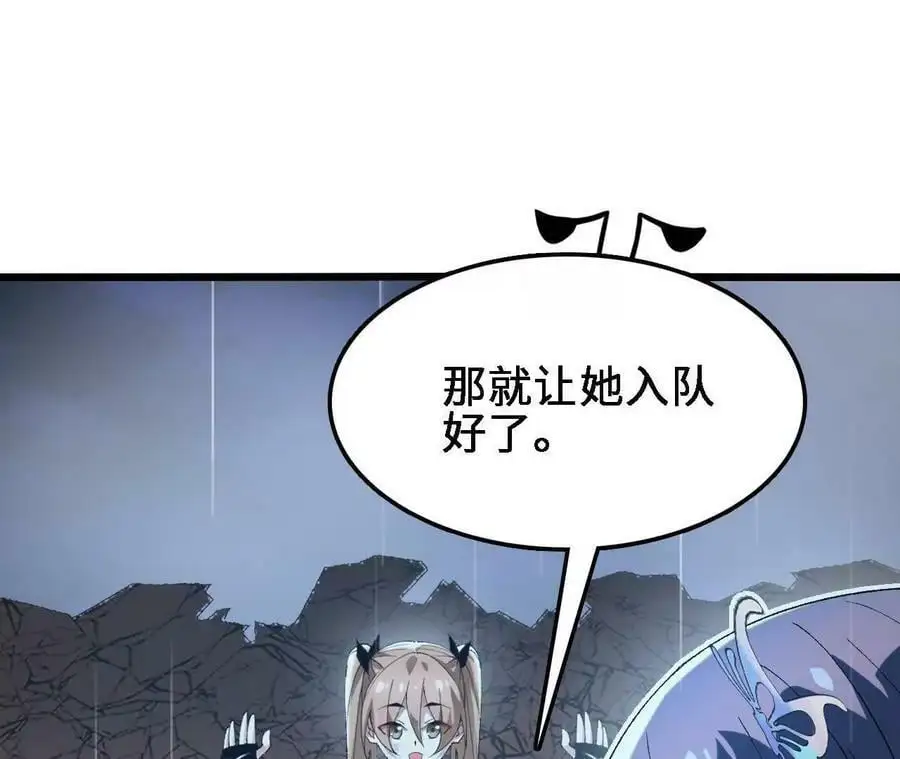 第58话 胜者的奖励20