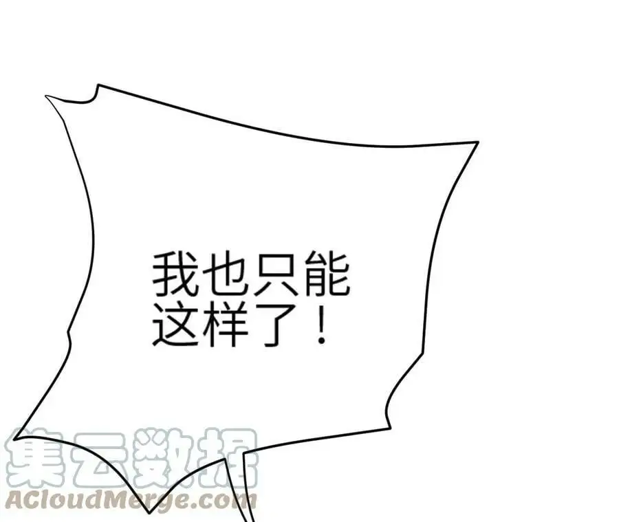 第5章 白虎气血的正确用法116