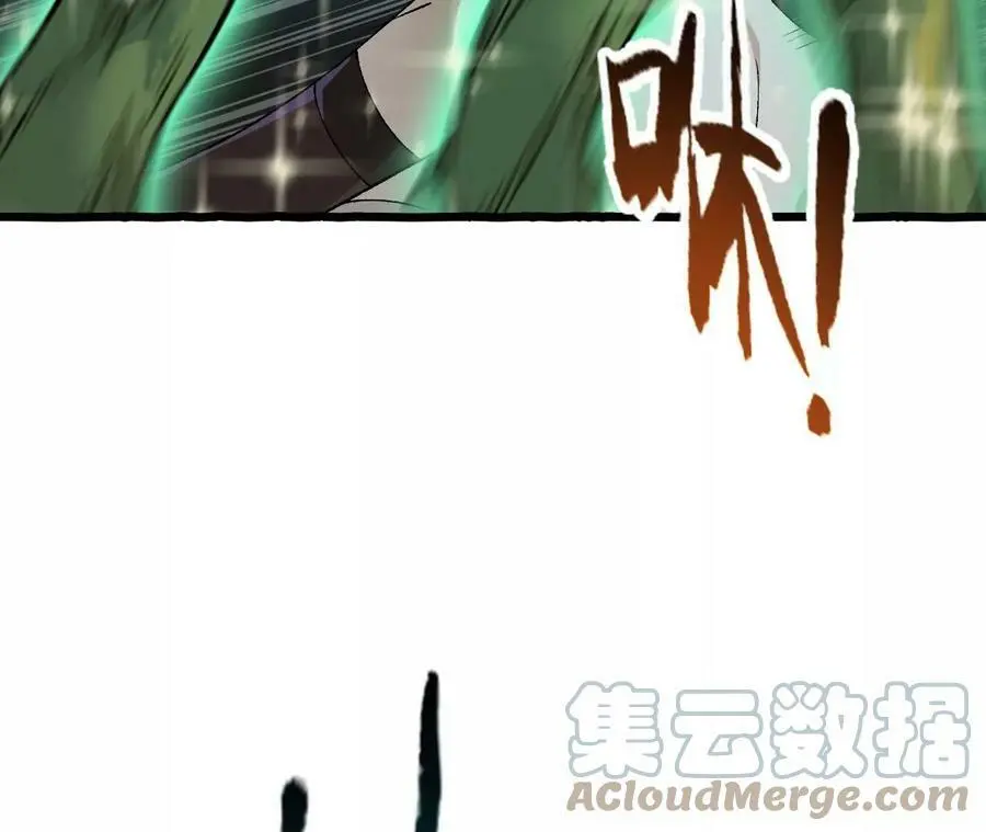 第29话 迷幻蝶16