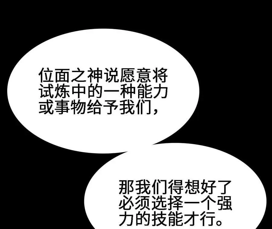 第20话 过往的碎片137