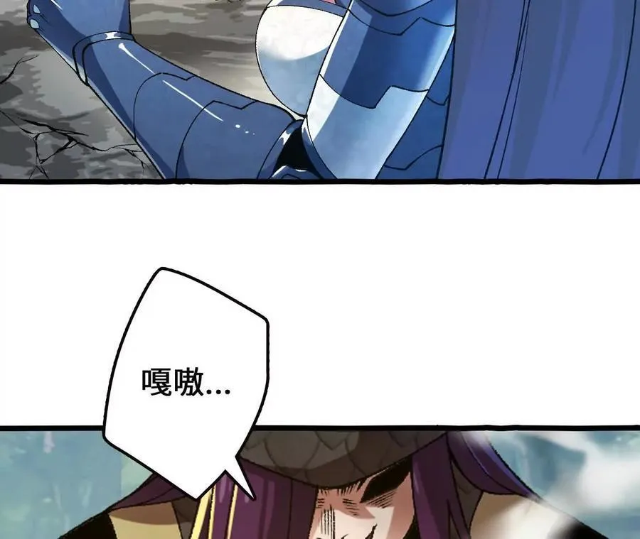 第117话 你不是一个人10