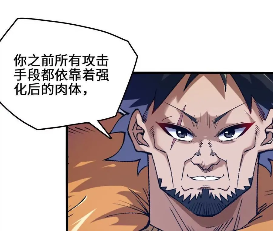 第127话 再会27