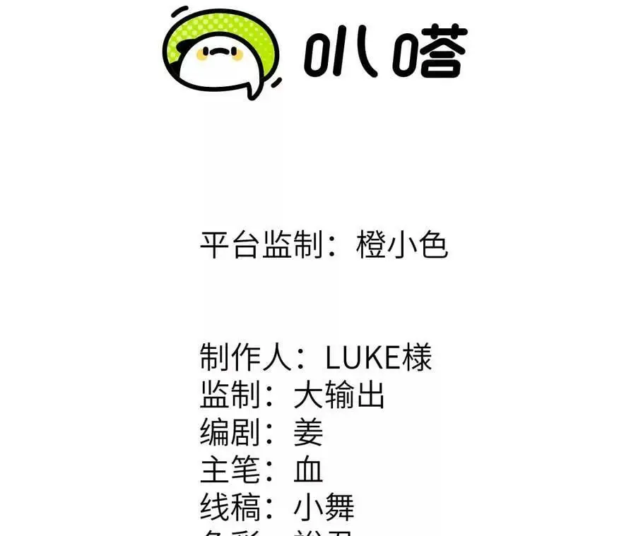 第4话 徒手战白虎！5