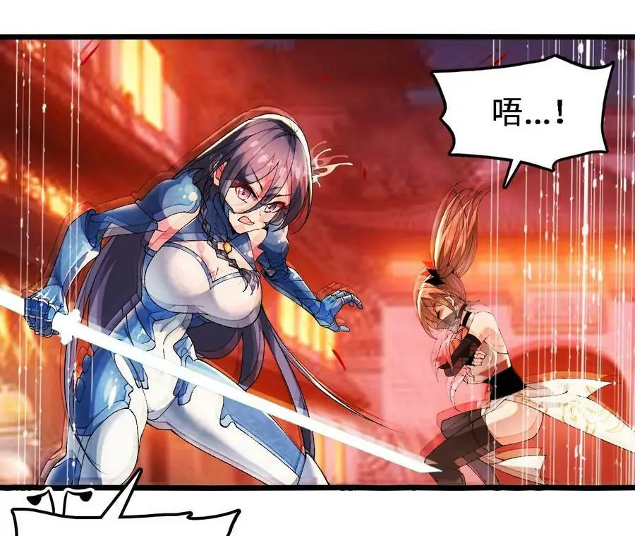 第41话 谷主的大宝贝55