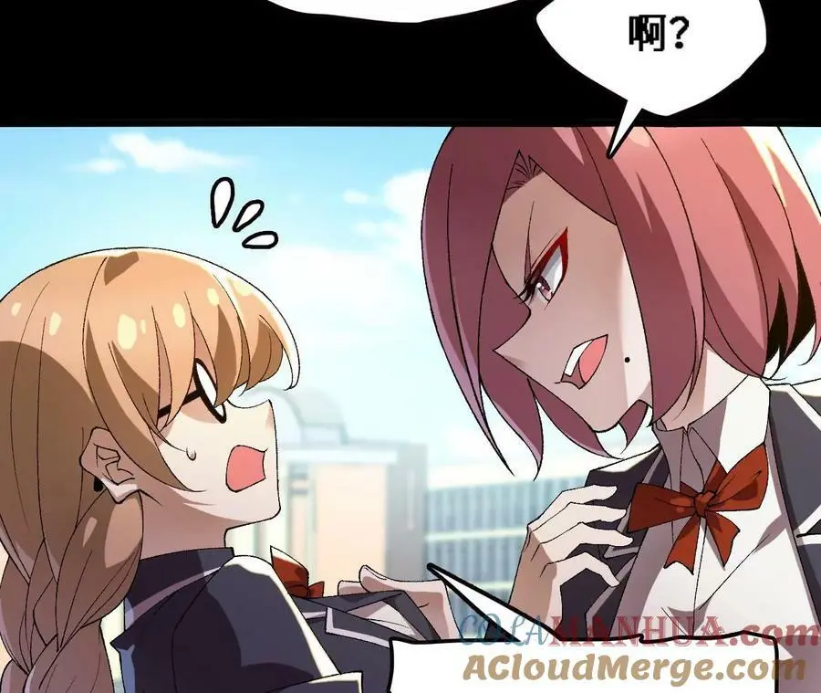第56话 古月儿的真实身份63