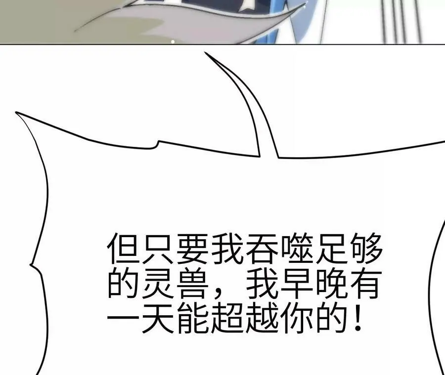 第5章 白虎气血的正确用法59