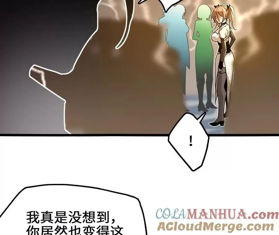 第92话 血气大阵的变相应用57