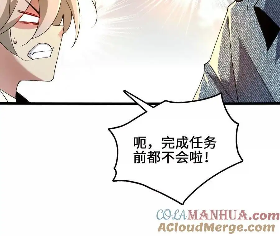 第74话 比武大会57