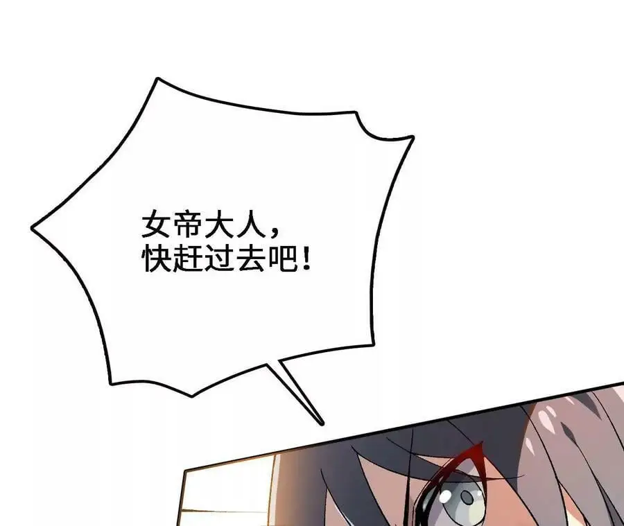 第16话 绿草灵169