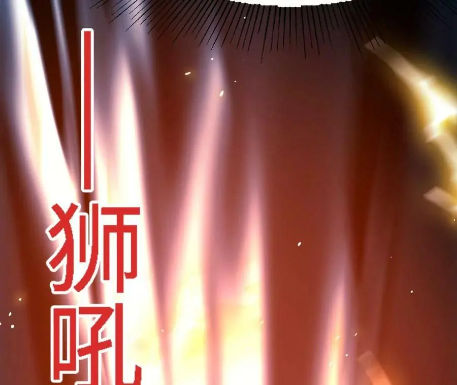 第15话 计破虚实61