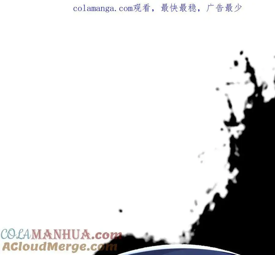 第89话 古月儿出战0
