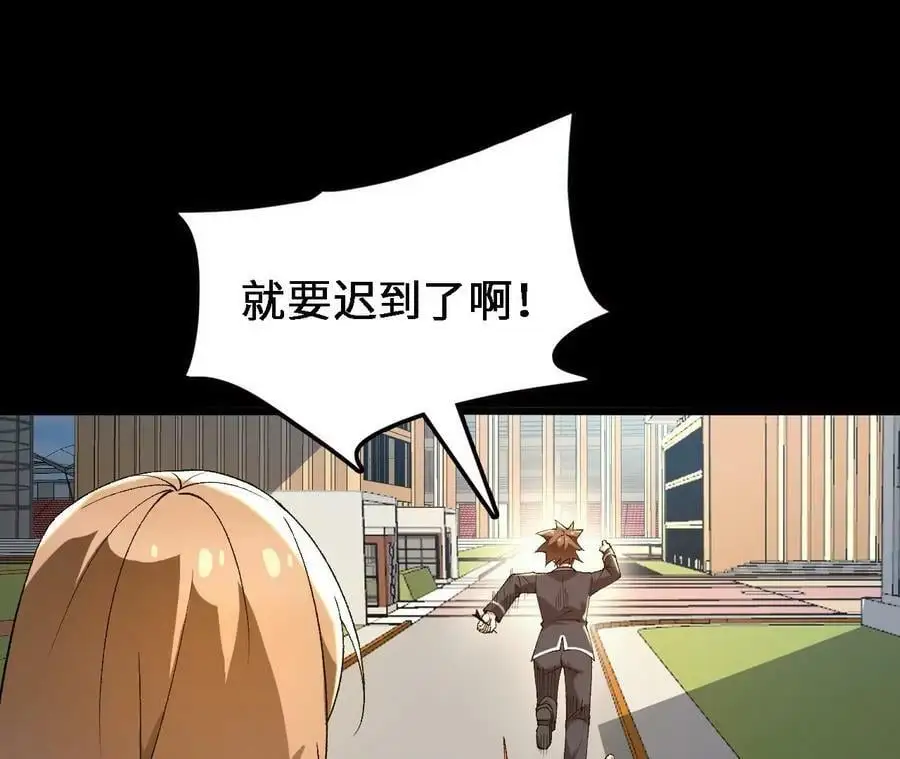 第57话 古月儿的回忆26