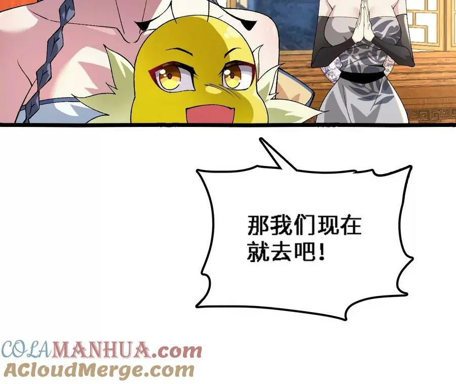 第36话 烟花大会48