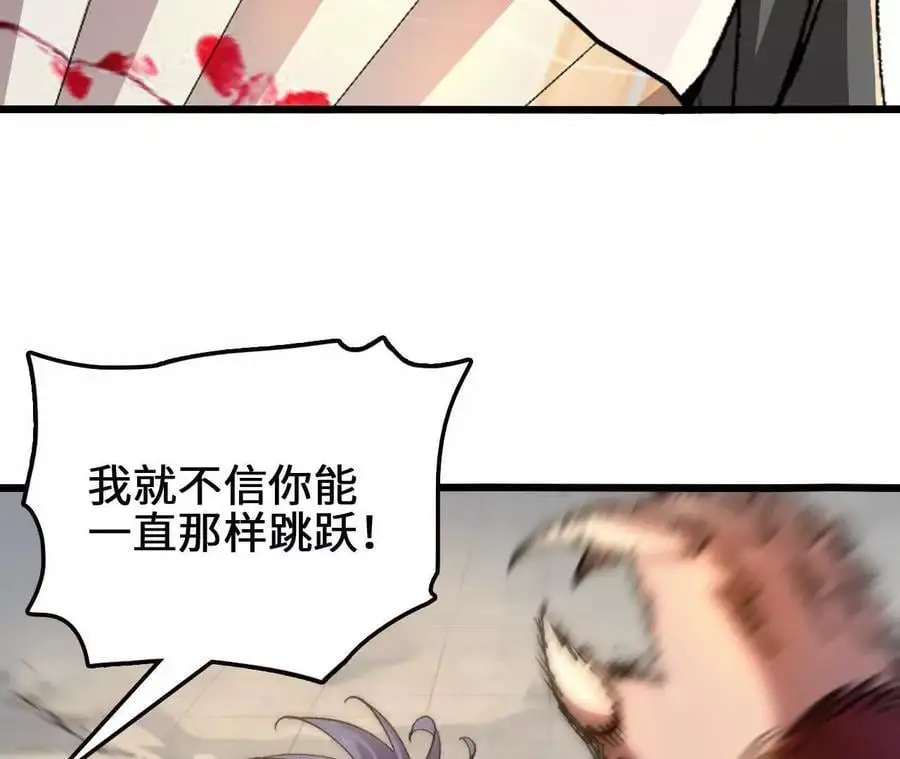 第82话 羽化模式启动！17