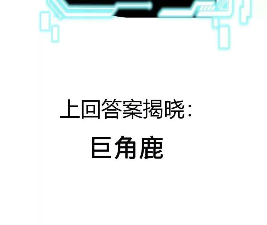 第13话 麒麟形态！235