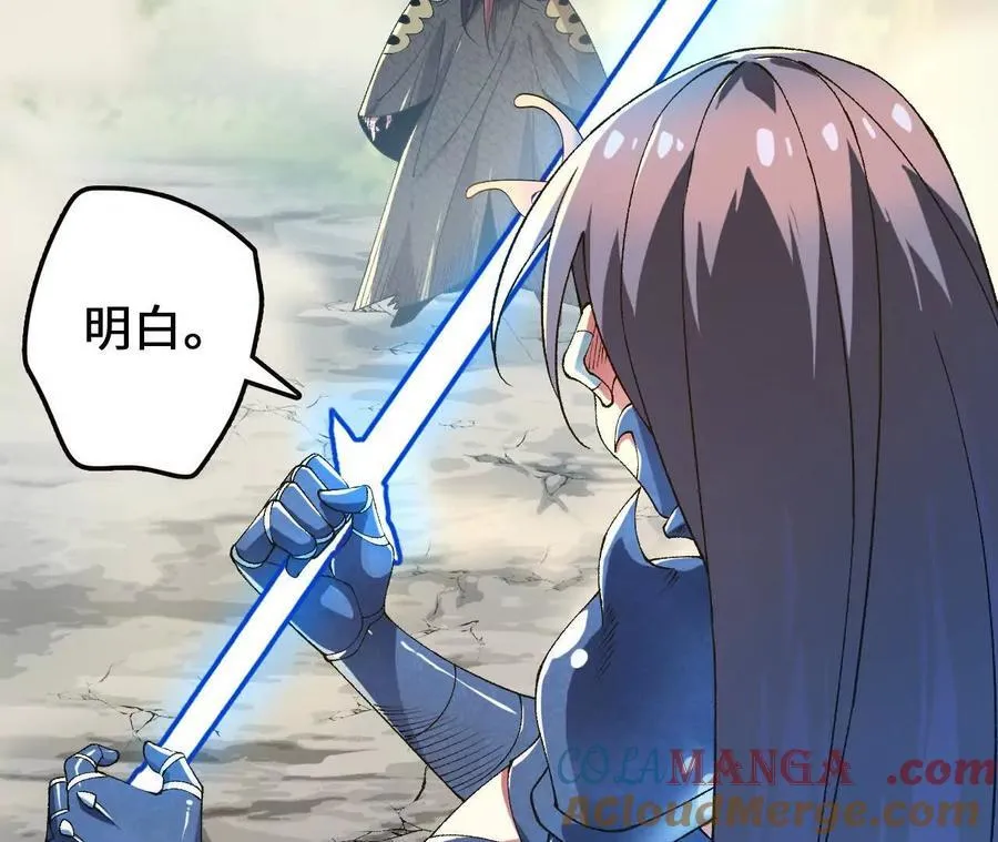 第117话 你不是一个人9