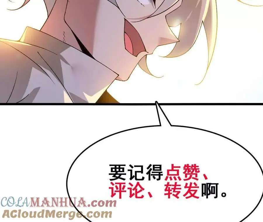 第71话 武装形态75
