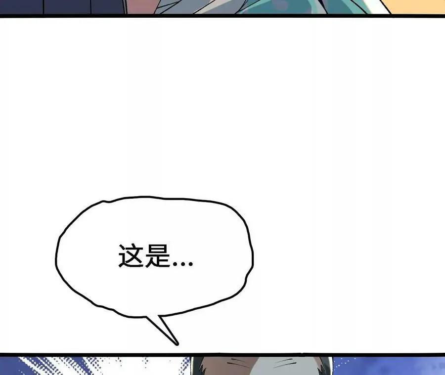 第21话 王选征途106