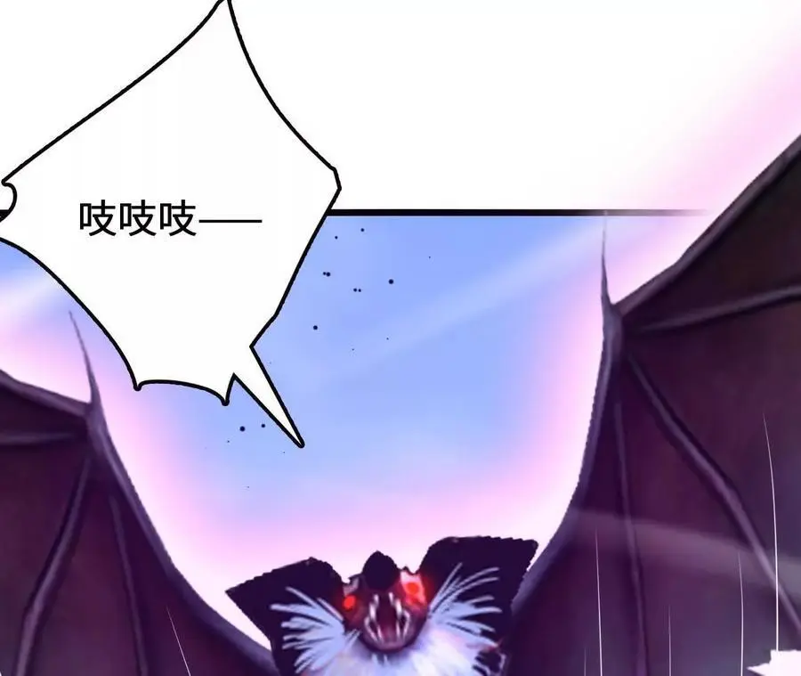 第106话 花草灵29