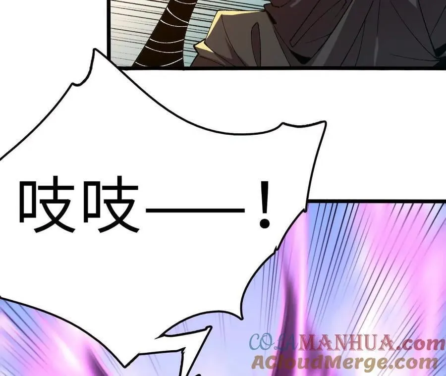 第107话 音波爆破69