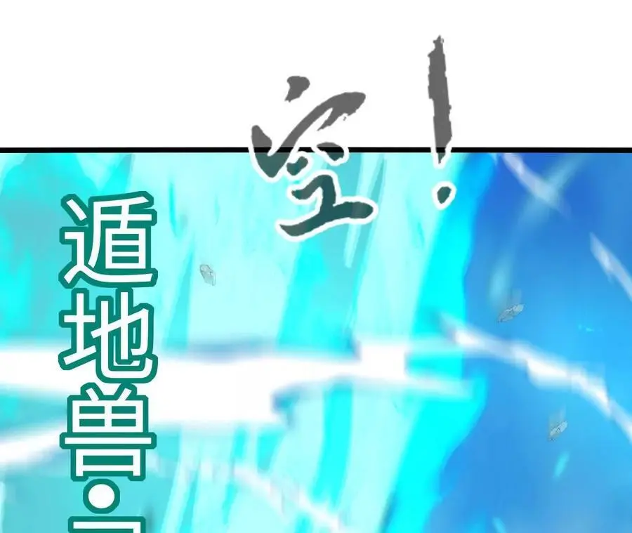 第85话 决胜8