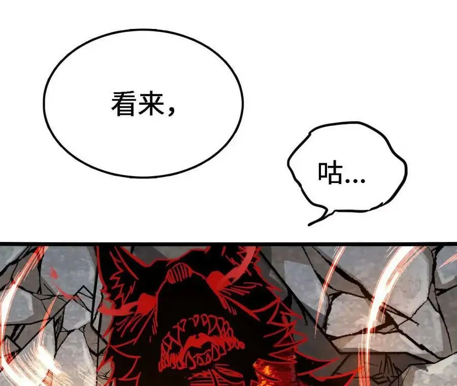 第17话 灵魂契约182