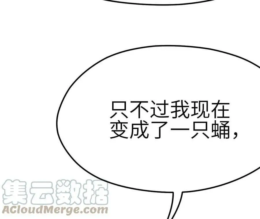 第5章 白虎气血的正确用法52