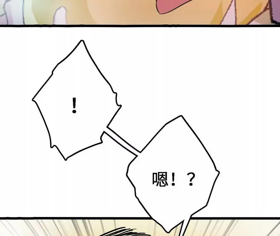 第35话 温泉诡计93