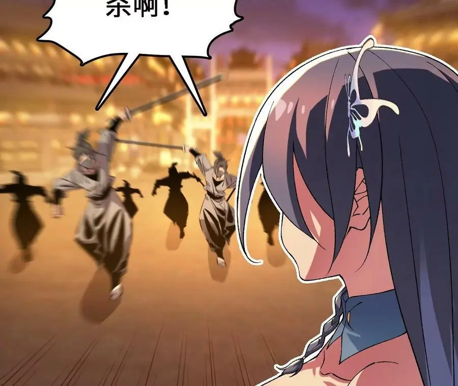 第40话 融合！新形态！22