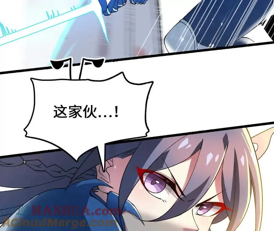 第79话 风的速度15