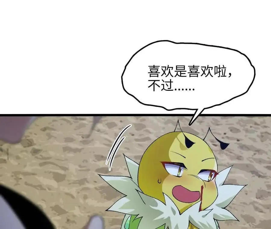 第67话 龙王再临53