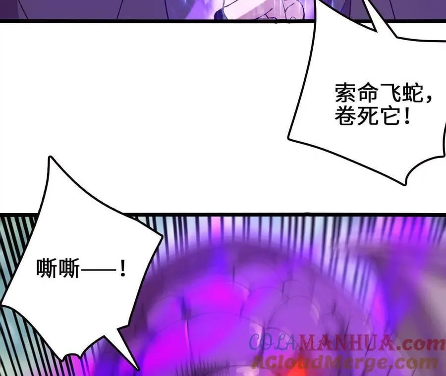 第107话 音波爆破45